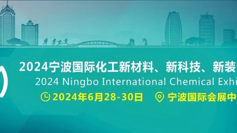 消泡剂：揭秘其背后的技术奥秘与应用之道