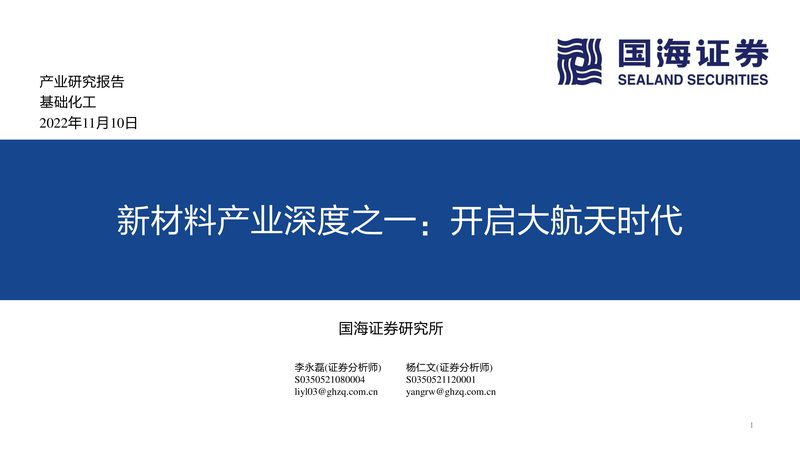 定制生产，精准满足：揭秘江苏有机化工原料的定制之道**