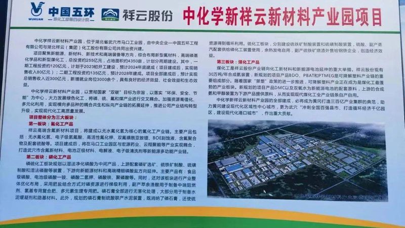 色母粒色粉配比：揭秘化工新材料的色彩奥秘