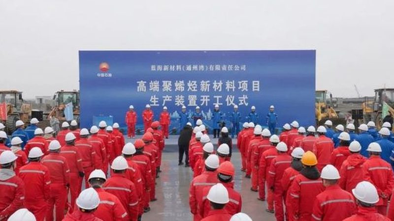 工程塑料颗粒：揭秘其背后的技术与应用