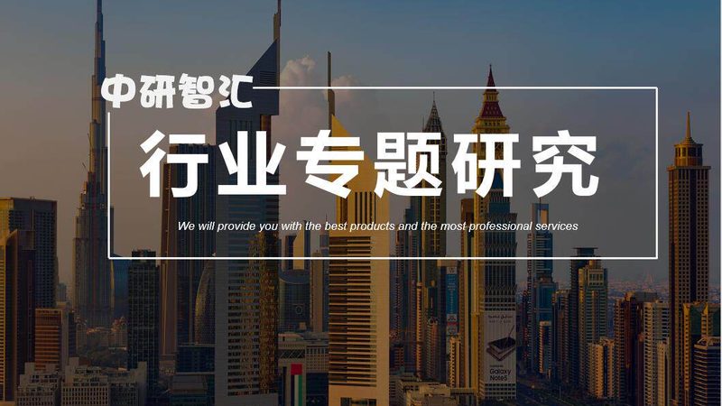 无机化工原料规格参数分类解析**