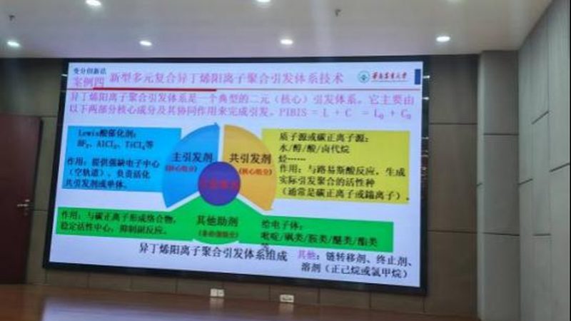有机化工原料纯度定制加工标准