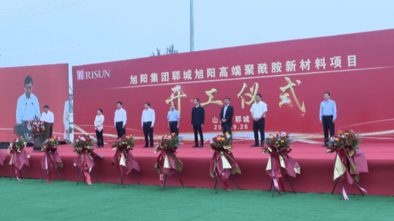 上海复合材料公司如何挑选？关键因素揭秘**