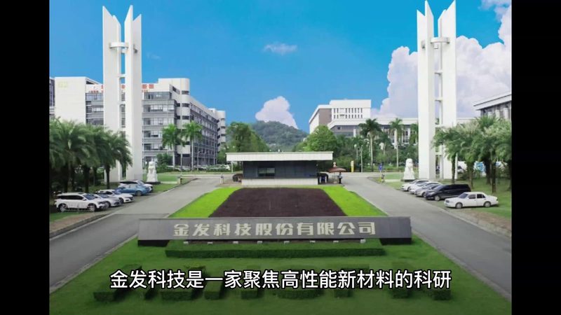 纺织印染助剂：揭秘品牌对比背后的技术奥秘